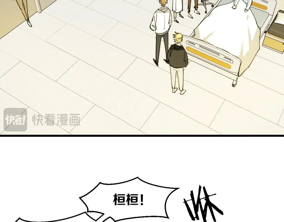 第46话 大结局下 第140页