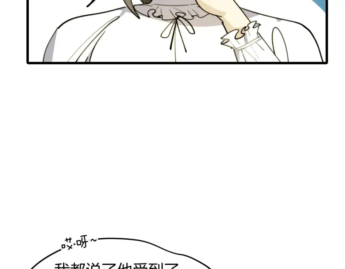 第46话 大结局下 第144页