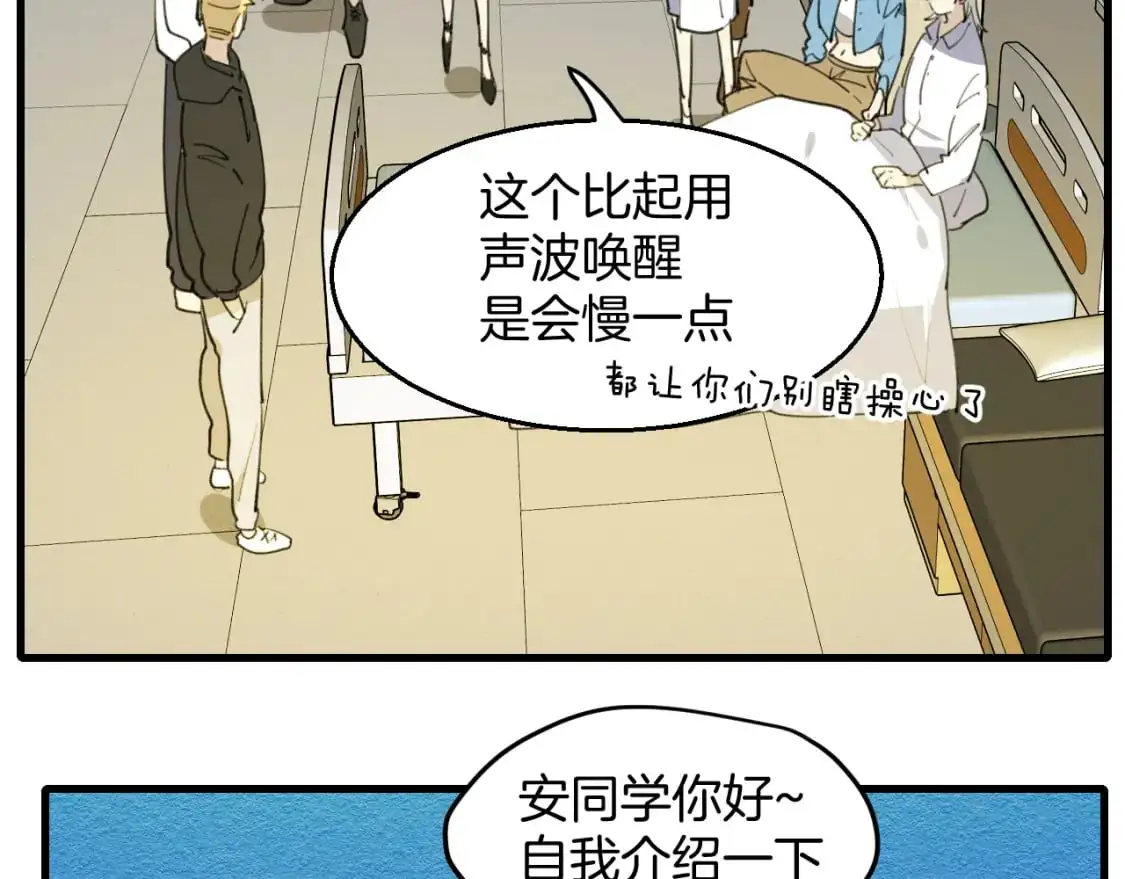 第46话 大结局下 第146页