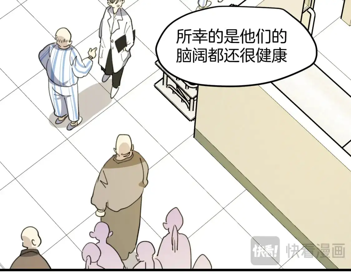 第46话 大结局下 第153页