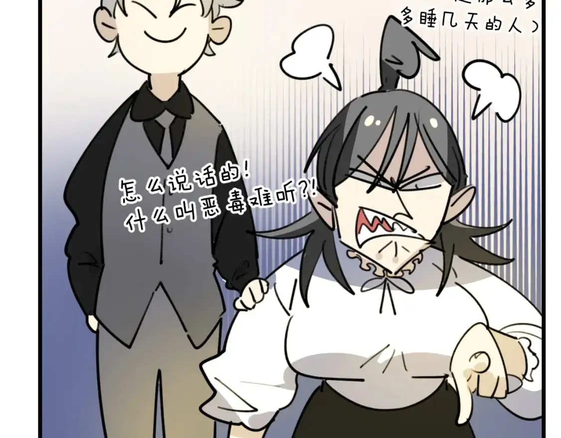 第46话 大结局下 第159页