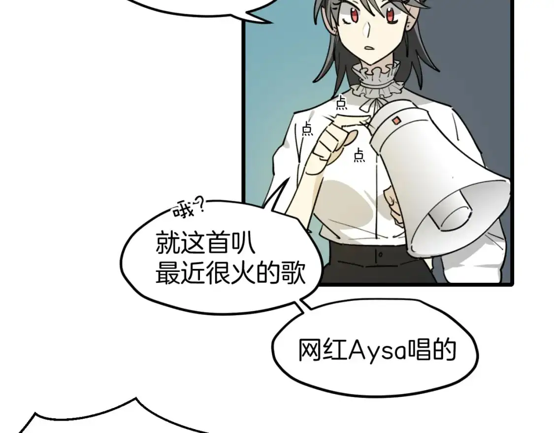 第46话 大结局下 第166页