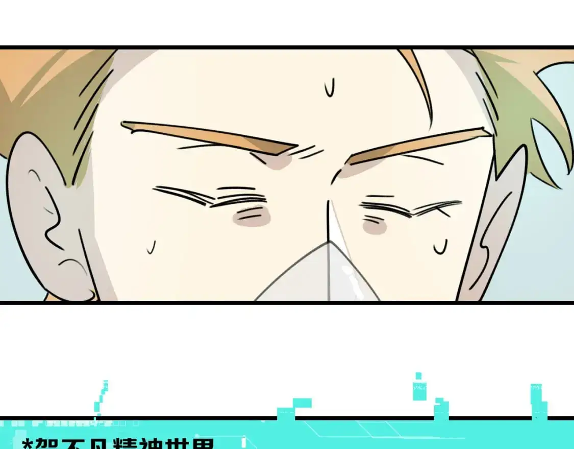 第46话 大结局下 第170页