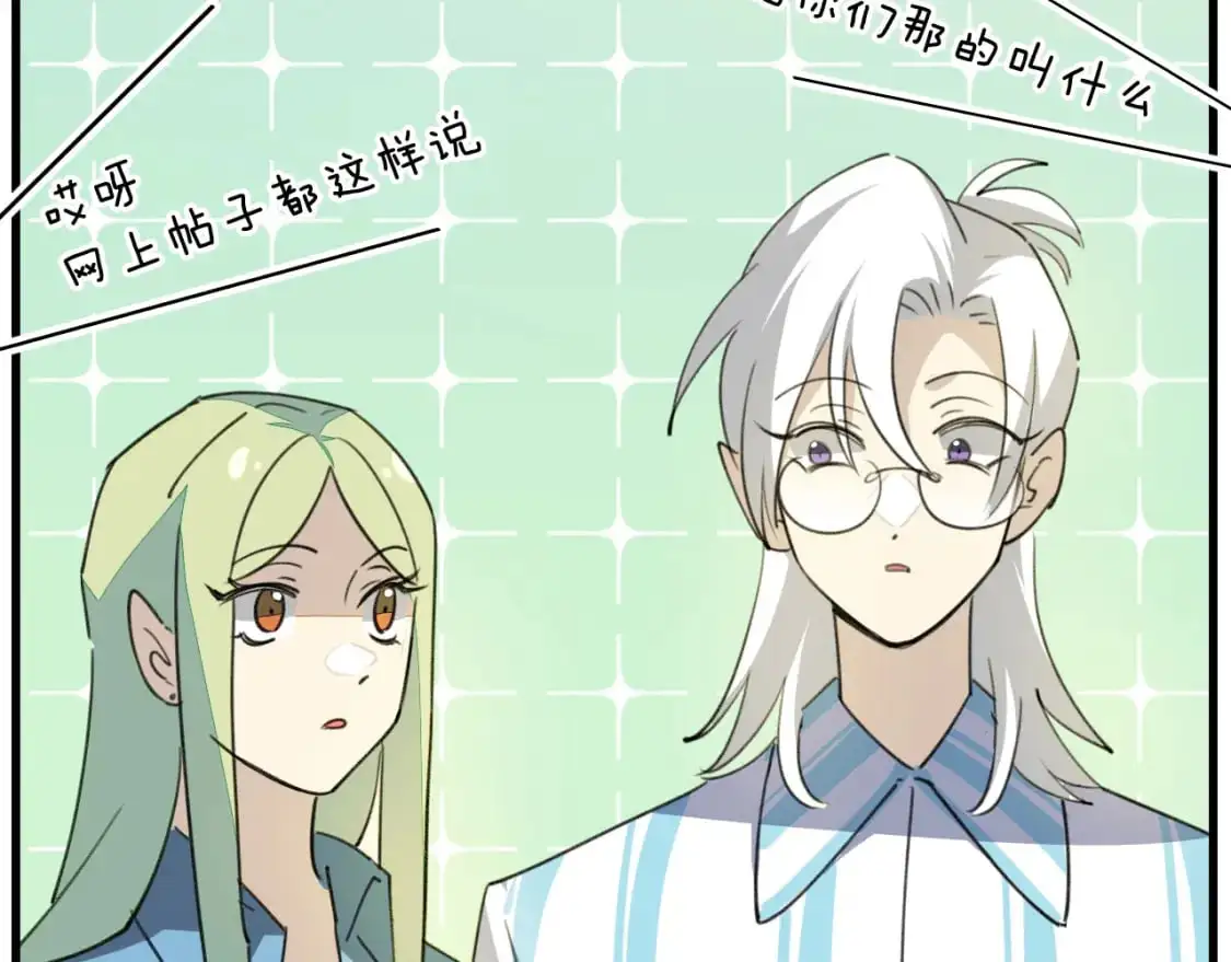 第46话 大结局下 第179页