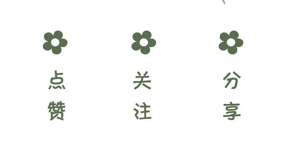 第7话 这药吃了浑身燥热 第123页
