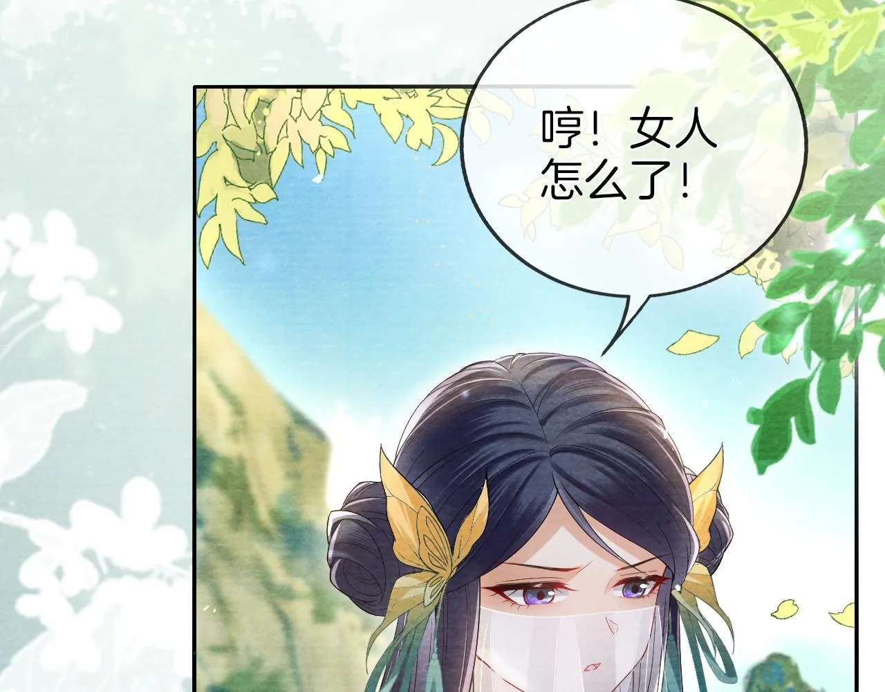 第28话 反败为胜！ 第68页