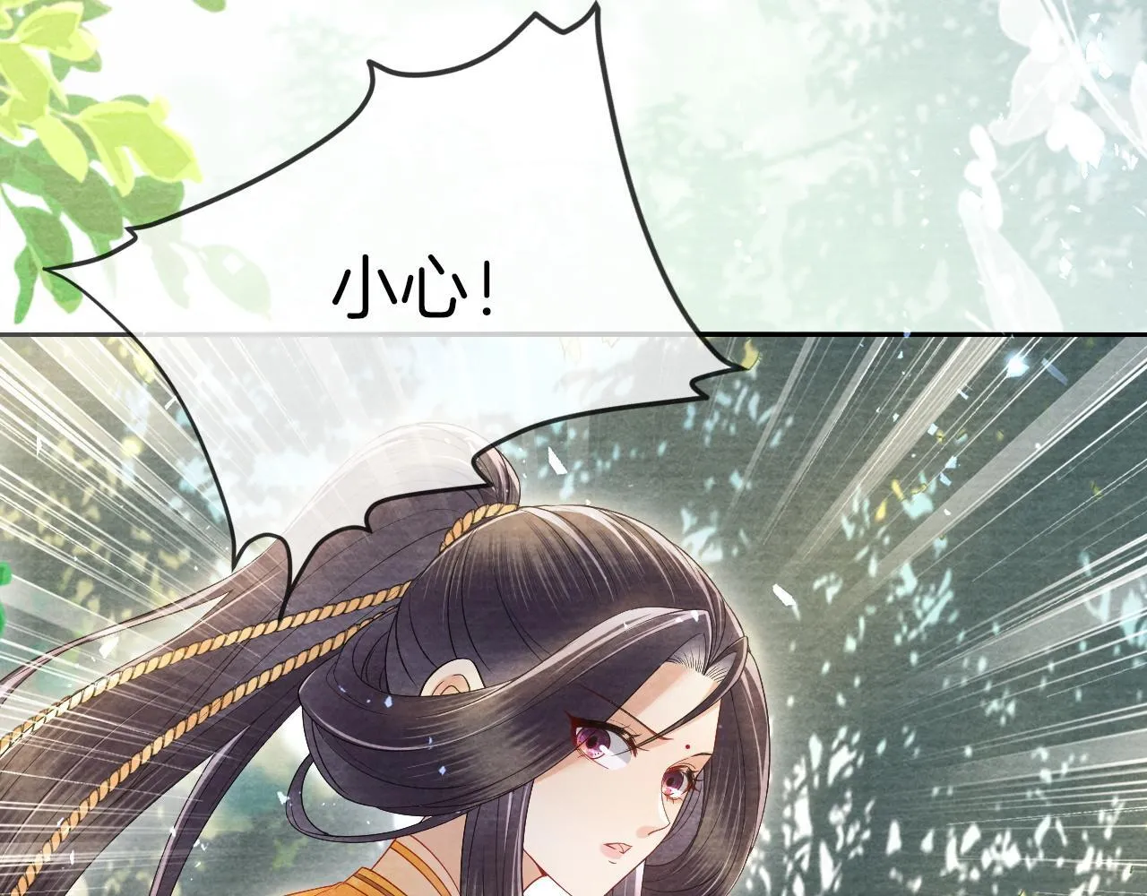第28话 反败为胜！ 第76页