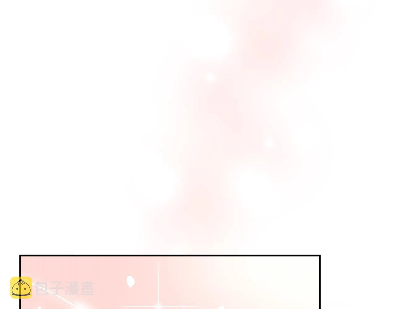 第17话 宴会风波 第16页