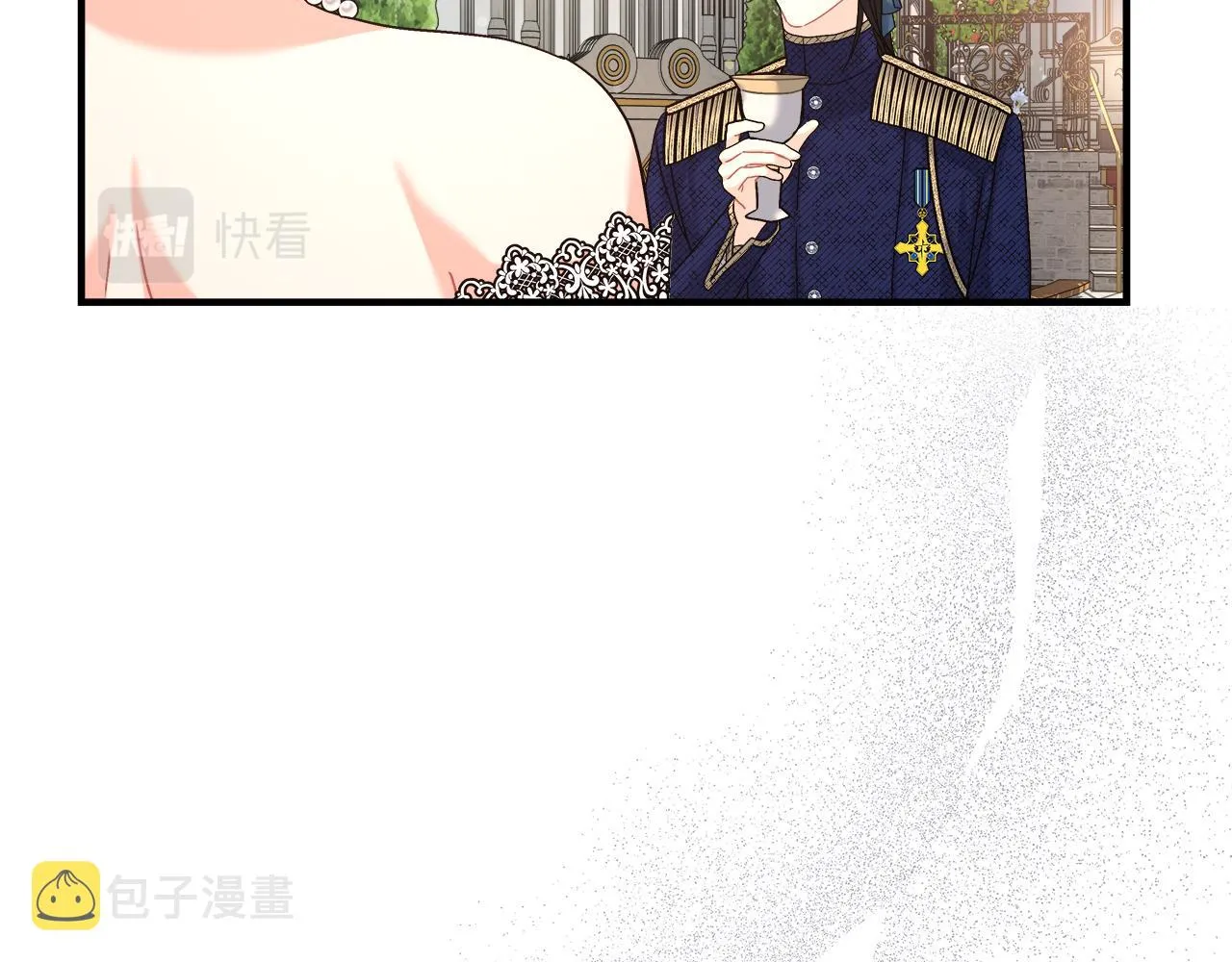 第17话 宴会风波 第65页