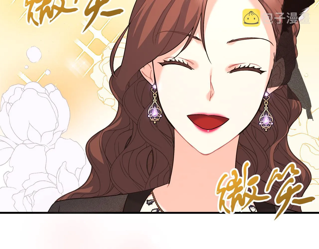 第17话 宴会风波 第124页