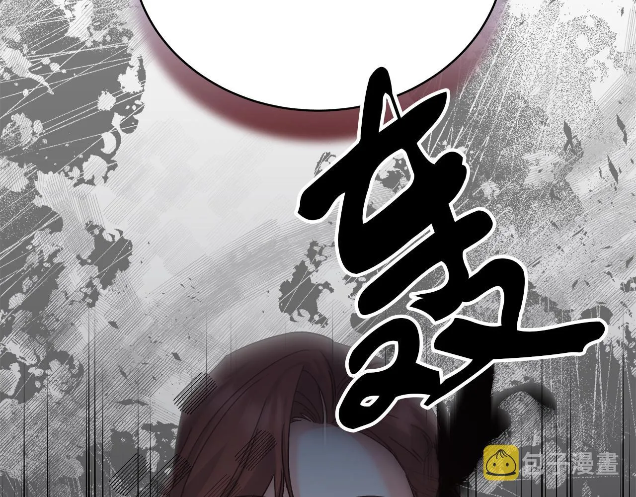 第17话 宴会风波 第138页