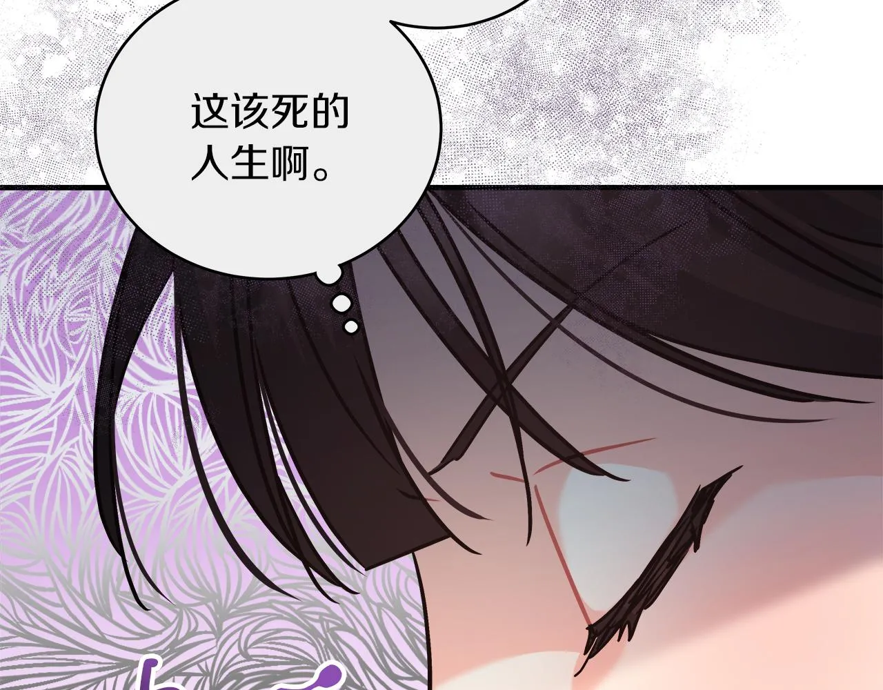 第17话 宴会风波 第153页