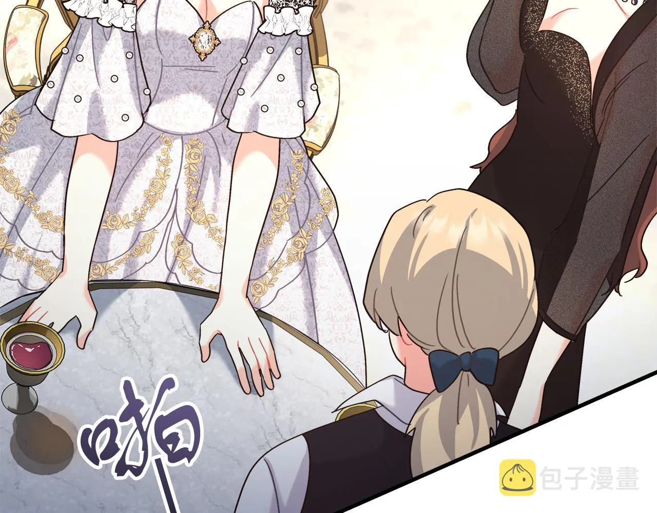 第17话 宴会风波 第157页