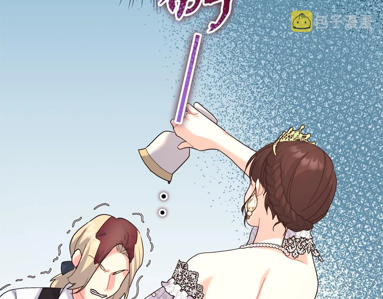 第17话 宴会风波 第171页