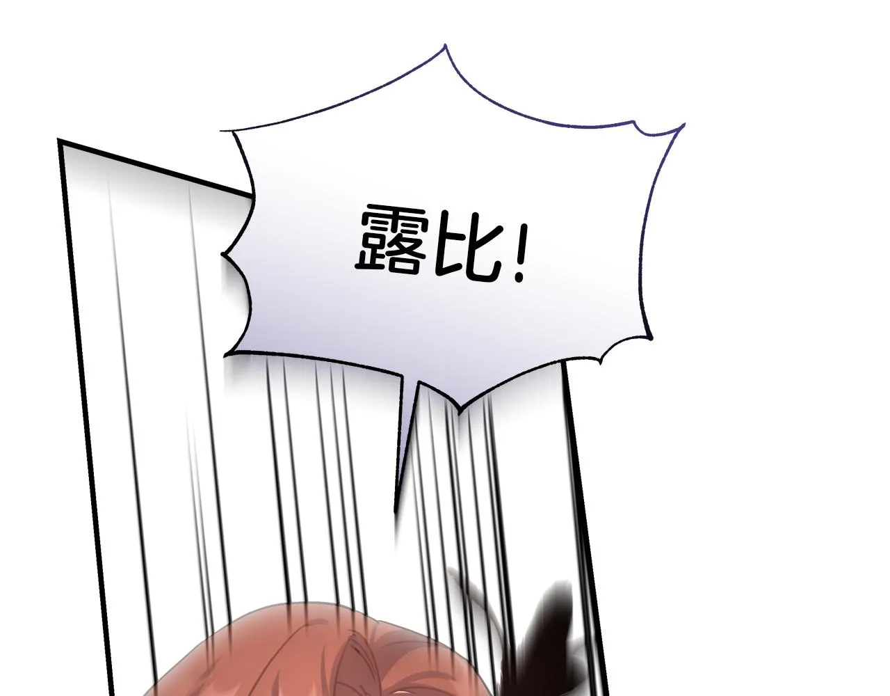 第17话 宴会风波 第178页