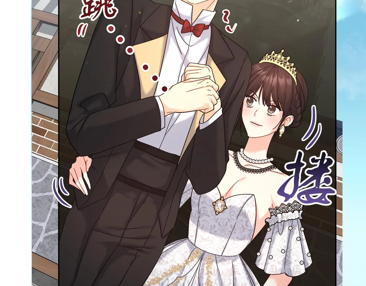 第16话 王冠很值钱 第46页