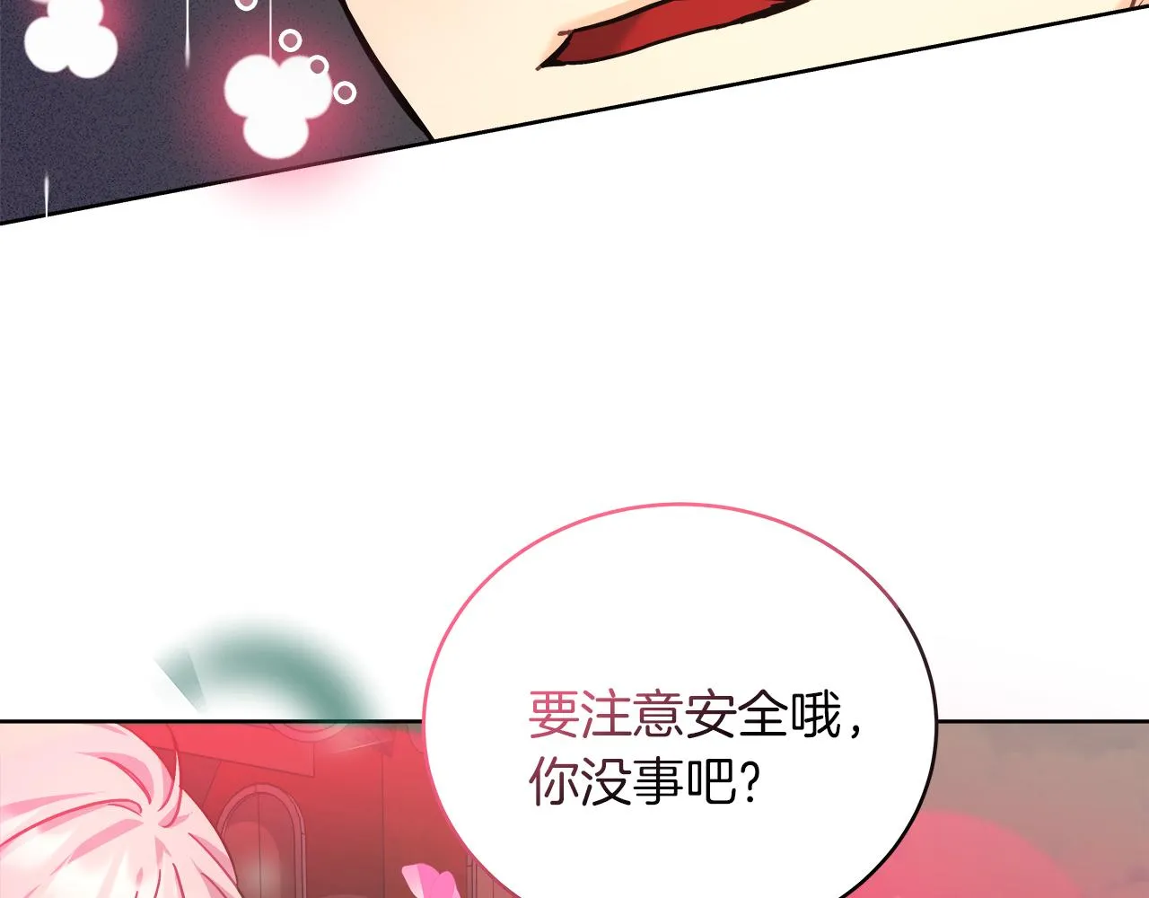 第16话 王冠很值钱 第49页