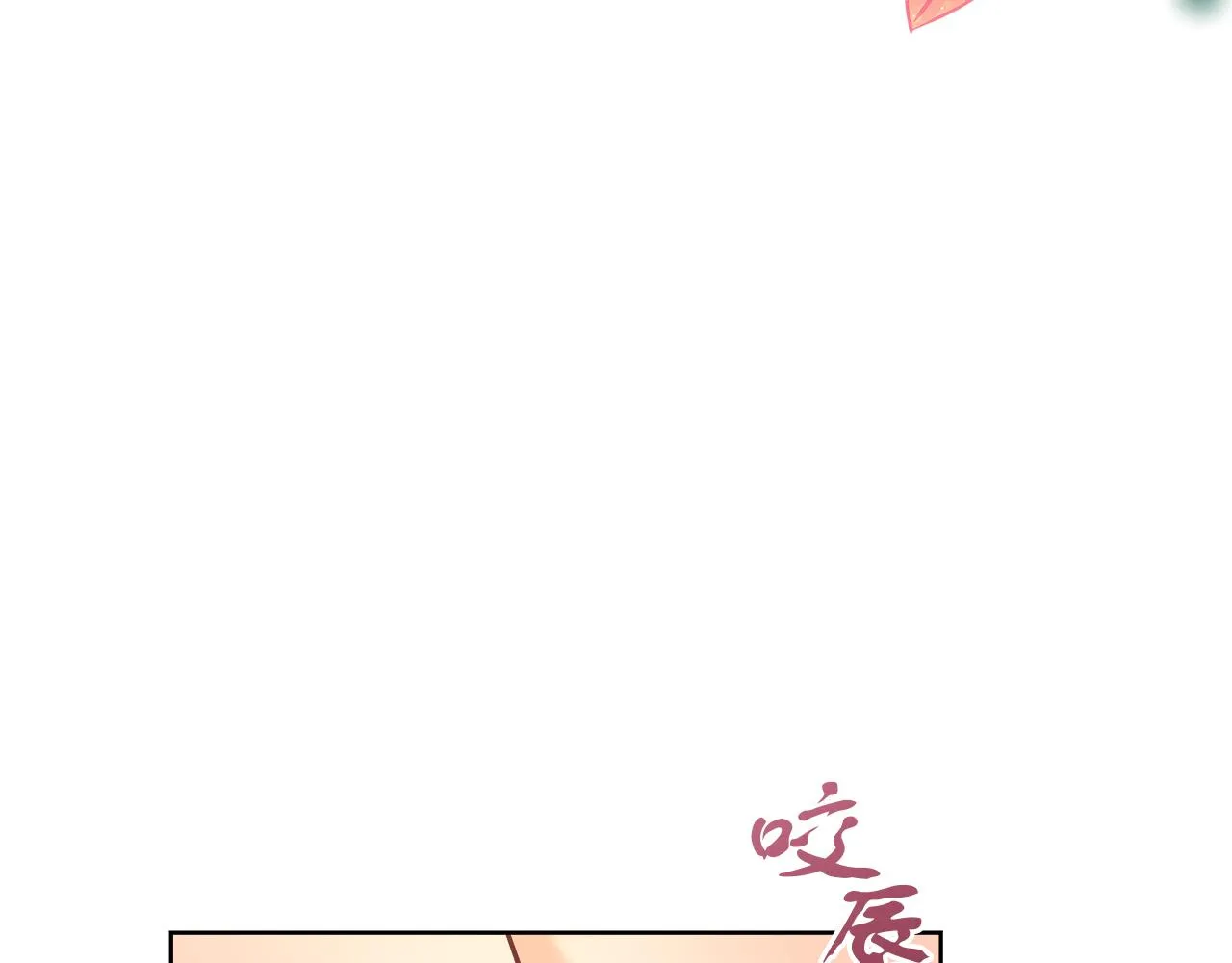 第16话 王冠很值钱 第52页
