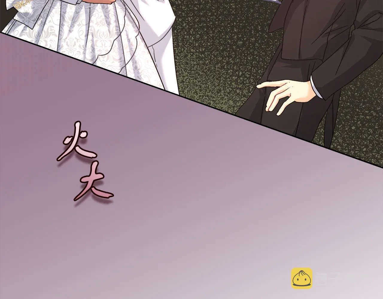 第16话 王冠很值钱 第57页