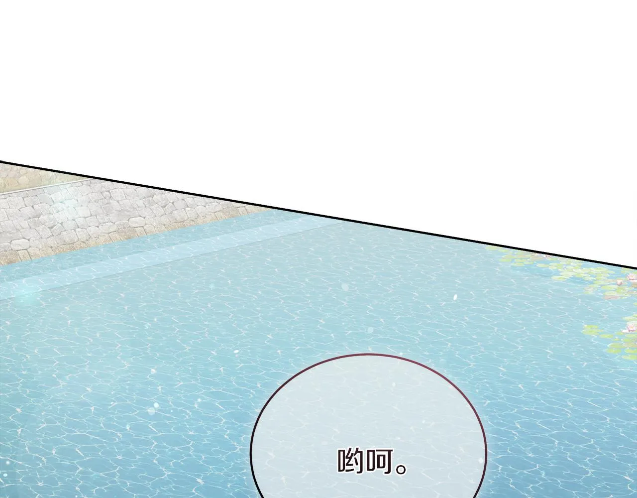 第16话 王冠很值钱 第60页
