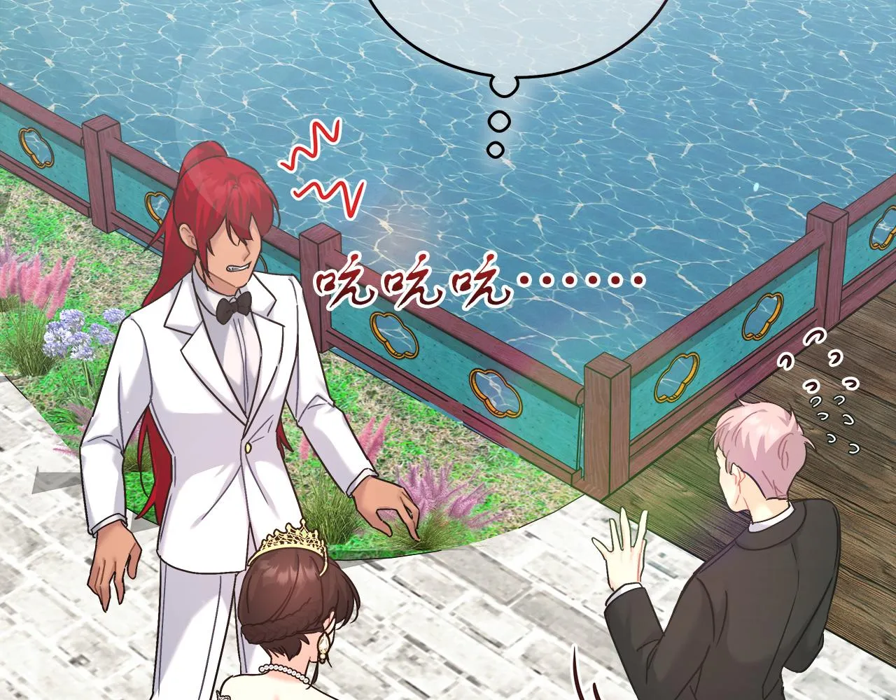 第16话 王冠很值钱 第61页