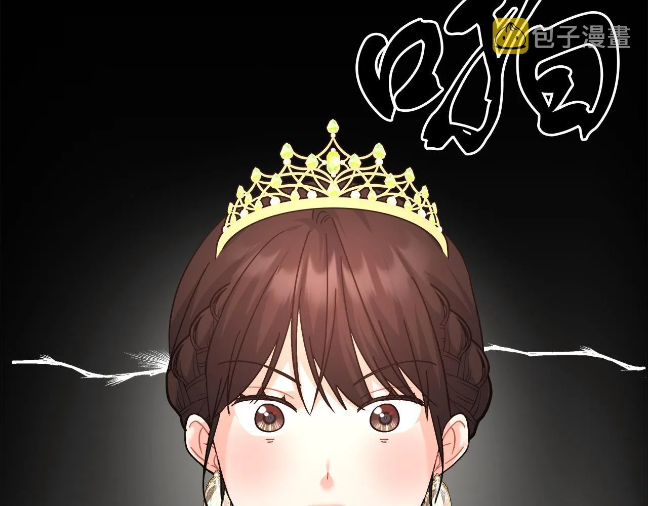 第16话 王冠很值钱 第64页
