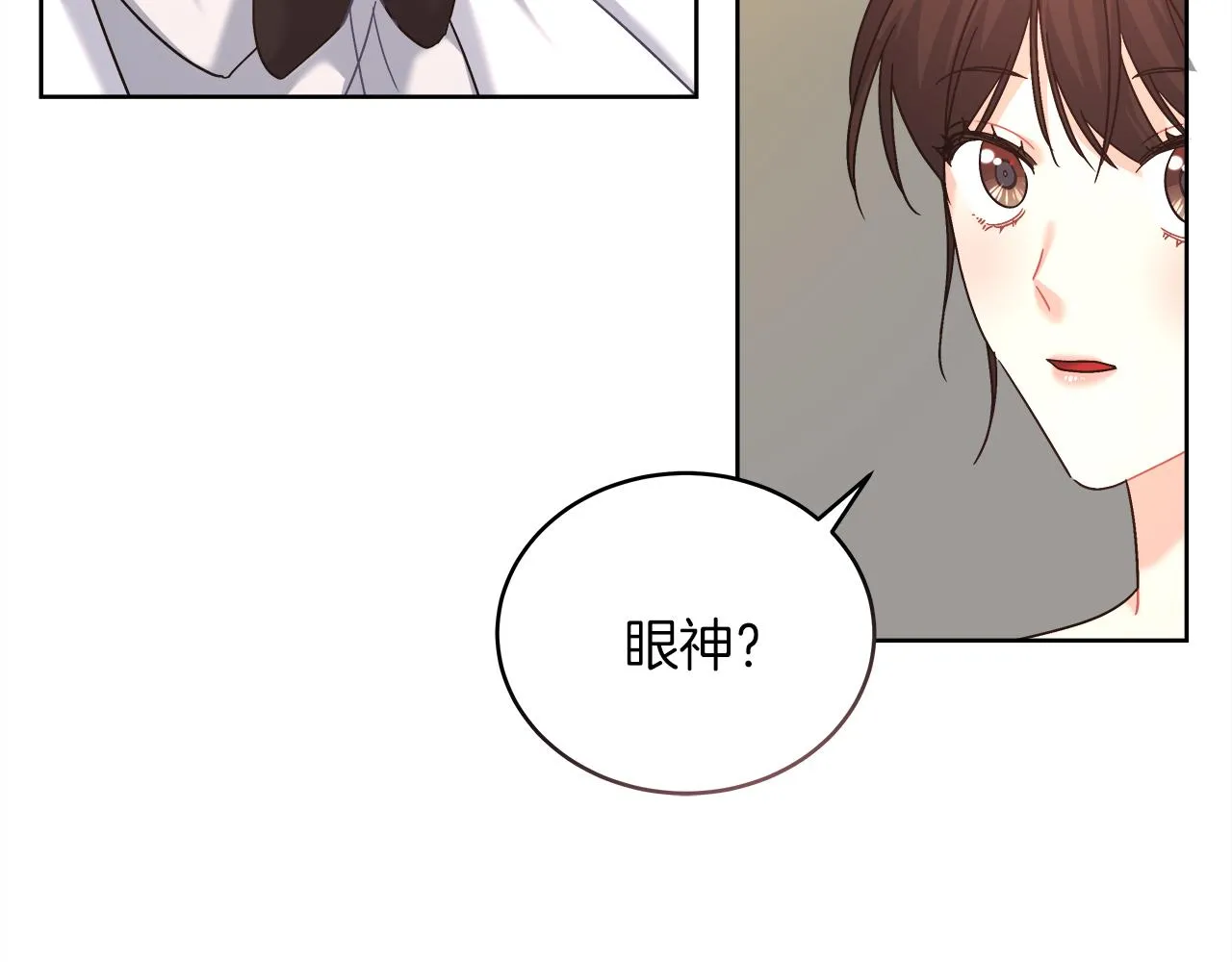 第16话 王冠很值钱 第71页