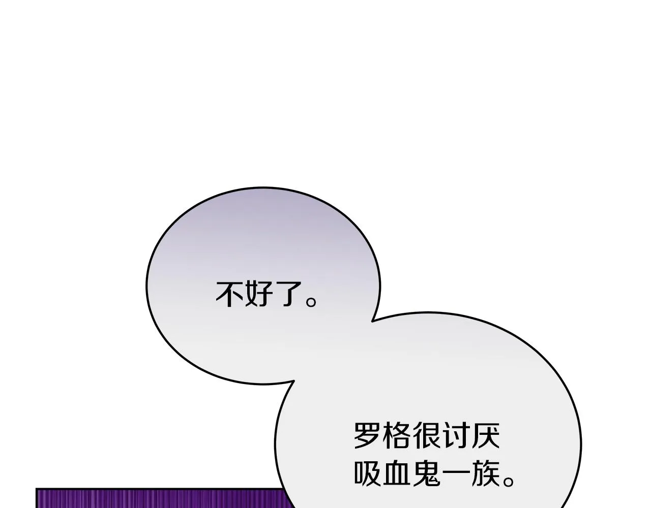 第16话 王冠很值钱 第76页