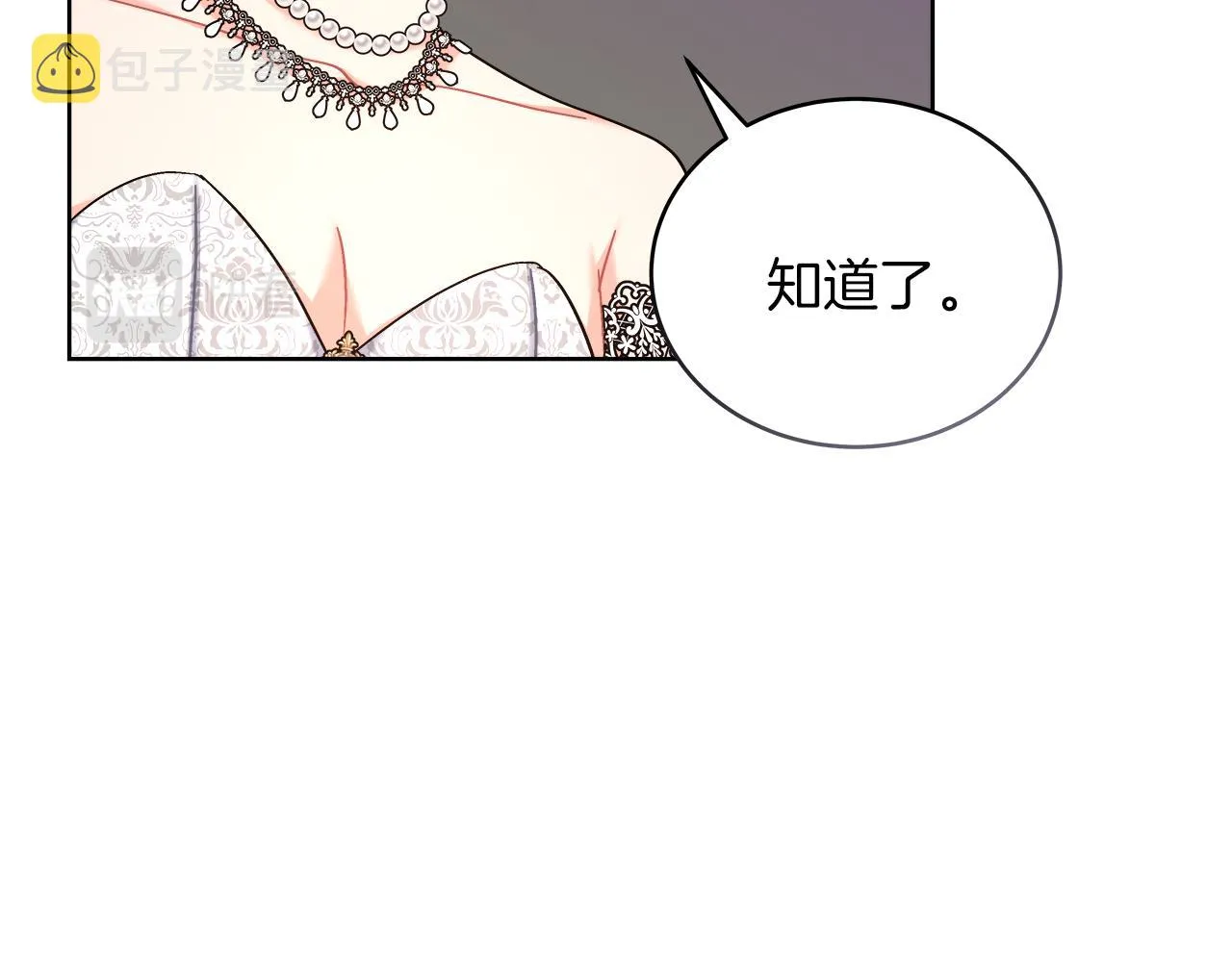 第16话 王冠很值钱 第78页