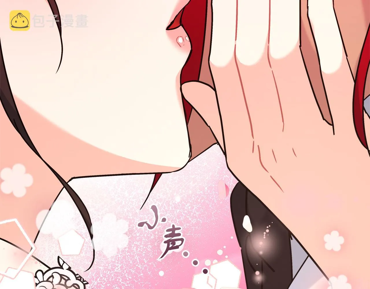 第16话 王冠很值钱 第94页