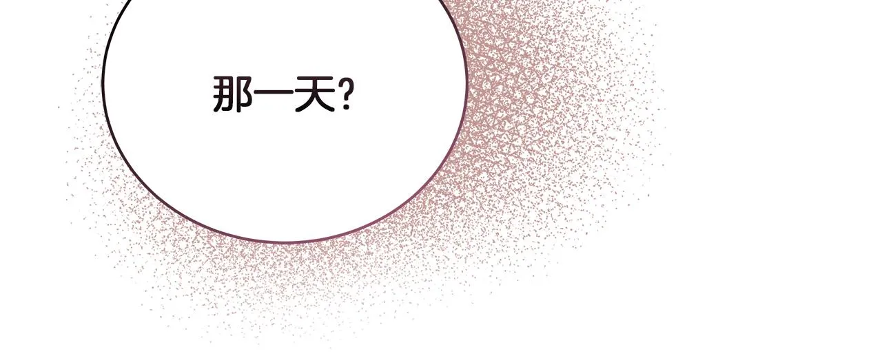 第16话 王冠很值钱 第104页