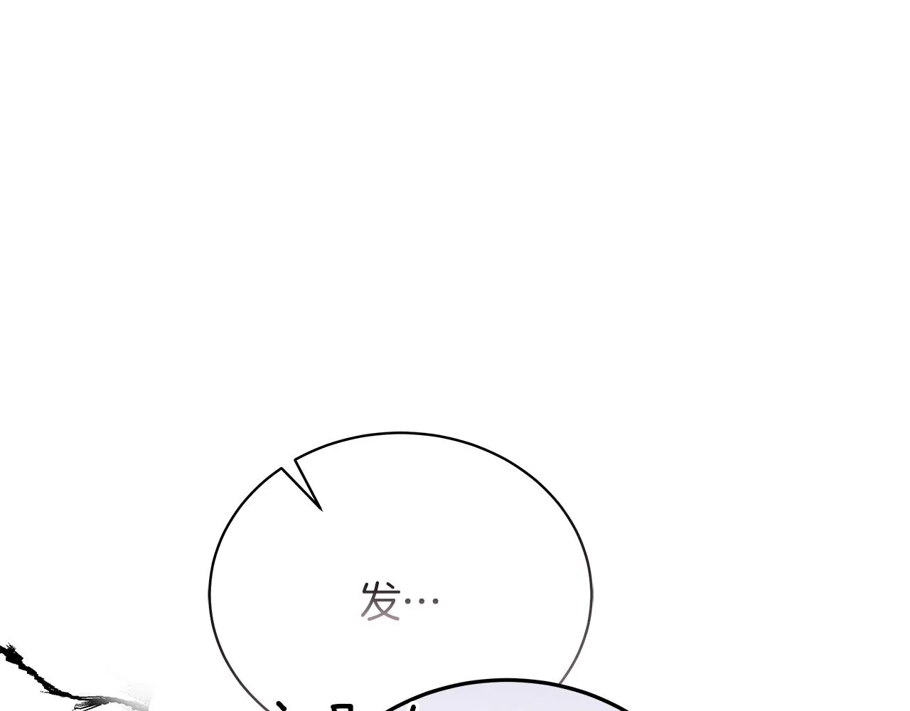 第16话 王冠很值钱 第105页