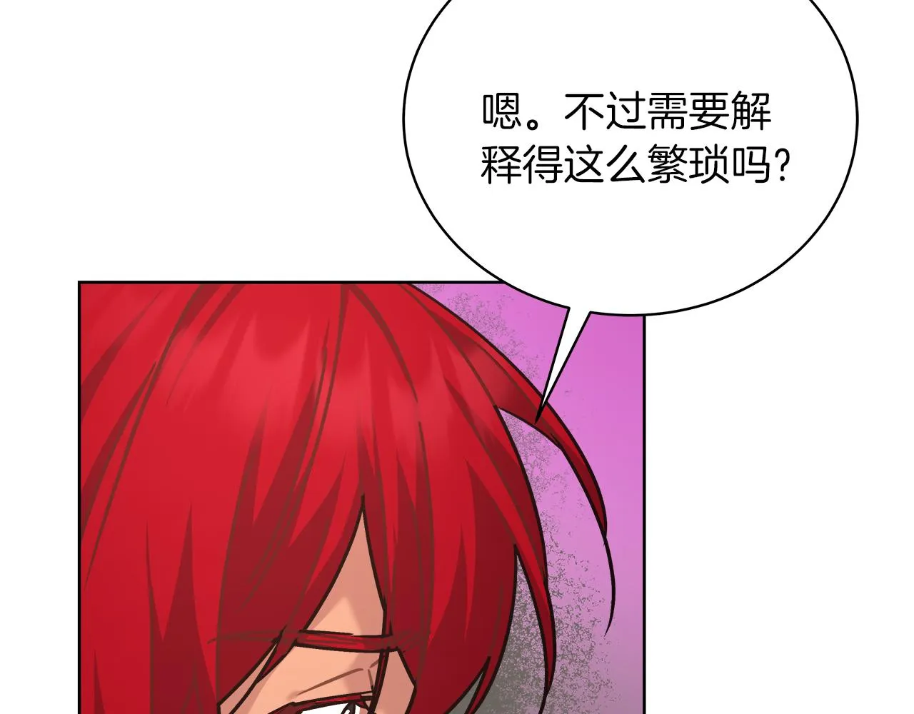 第16话 王冠很值钱 第109页
