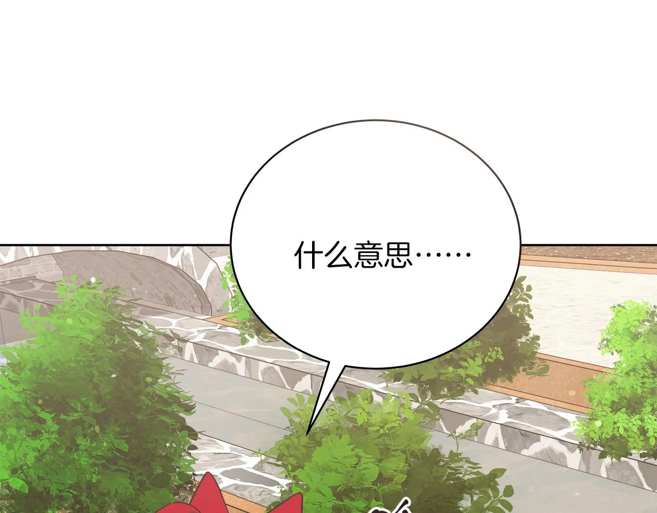 第16话 王冠很值钱 第114页
