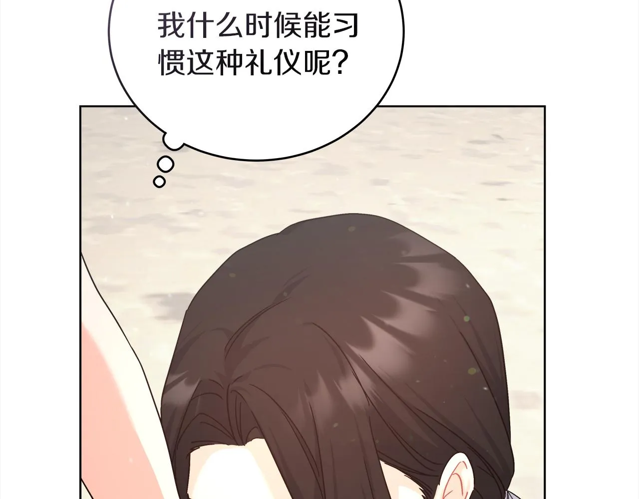 第16话 王冠很值钱 第123页
