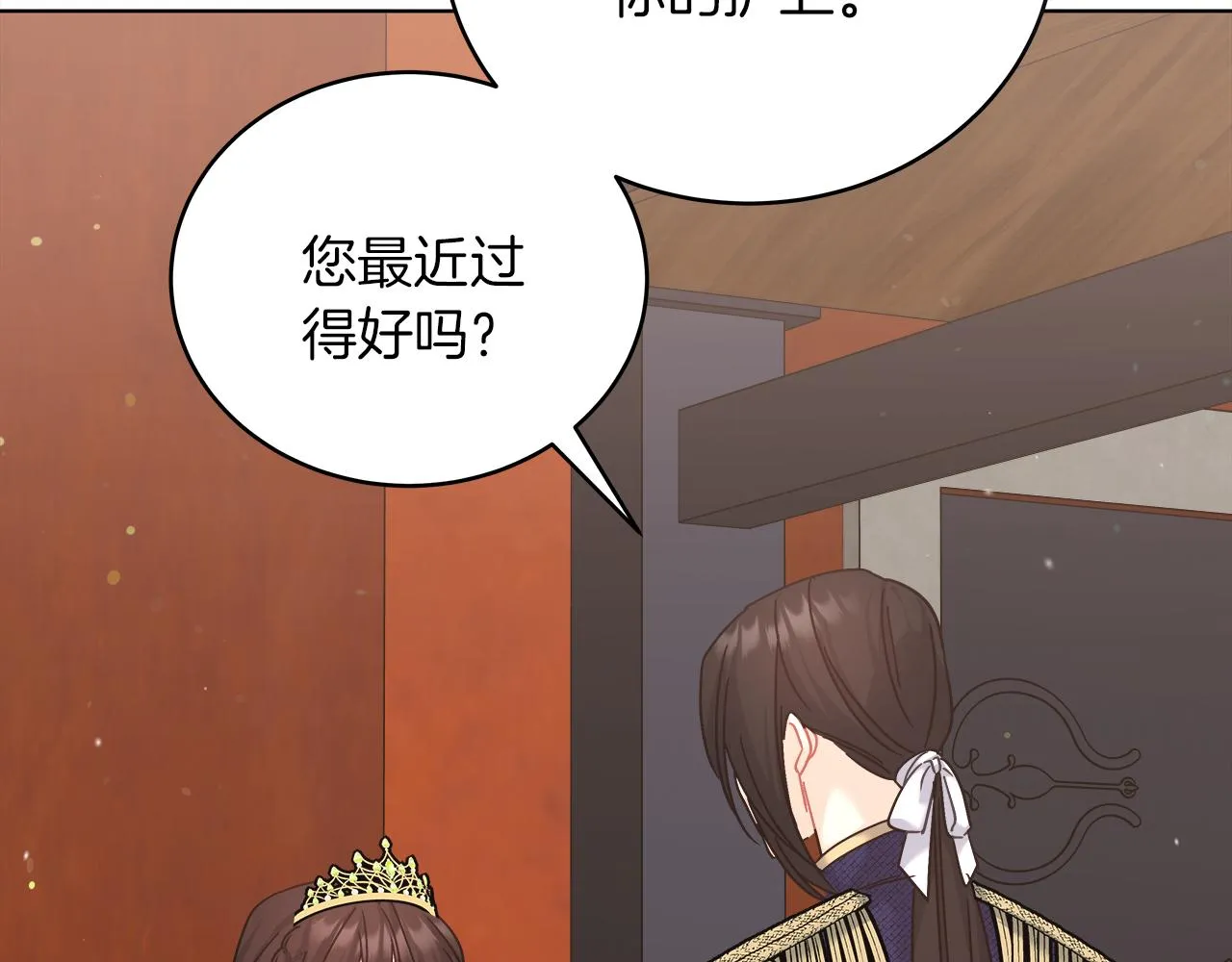 第16话 王冠很值钱 第126页