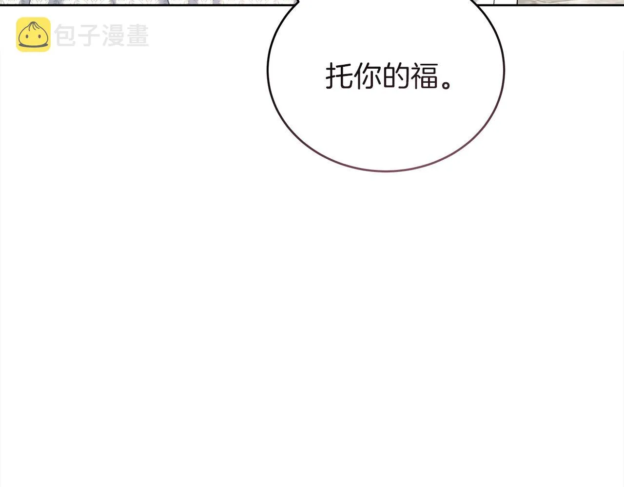 第16话 王冠很值钱 第128页