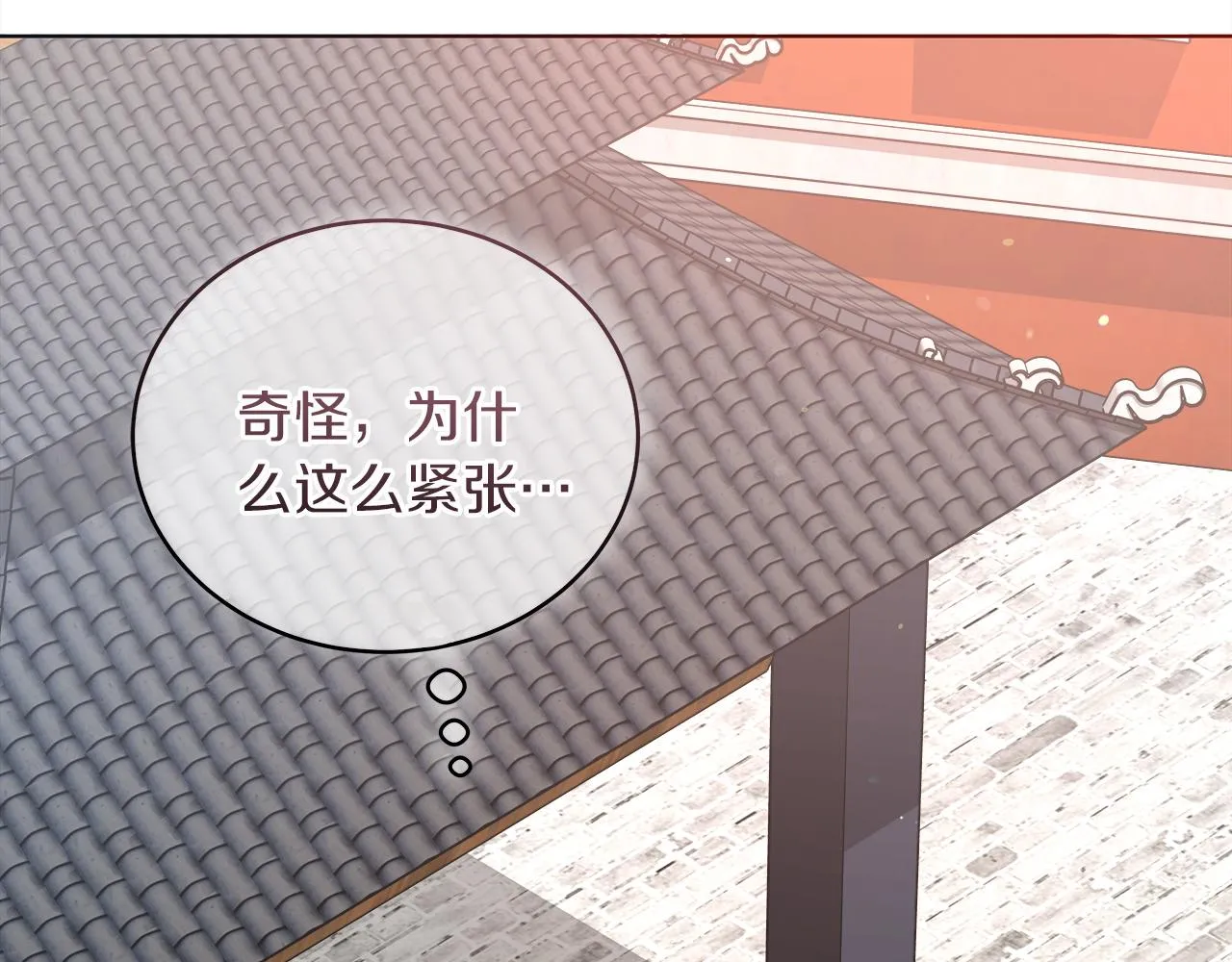 第16话 王冠很值钱 第132页