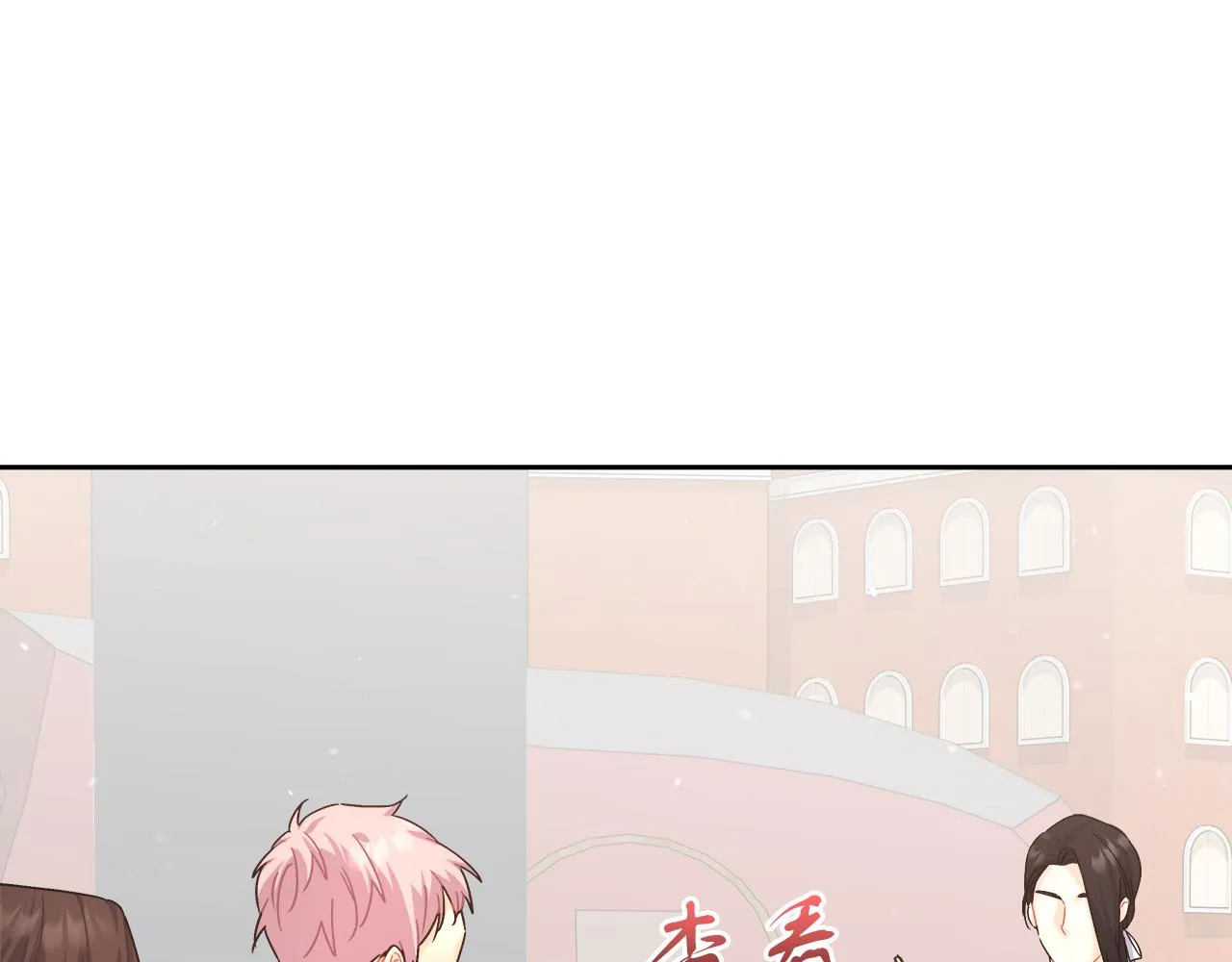 第16话 王冠很值钱 第136页