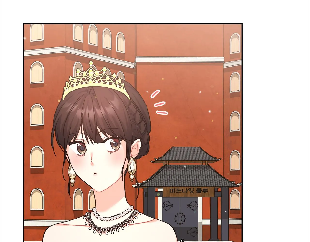 第16话 王冠很值钱 第139页