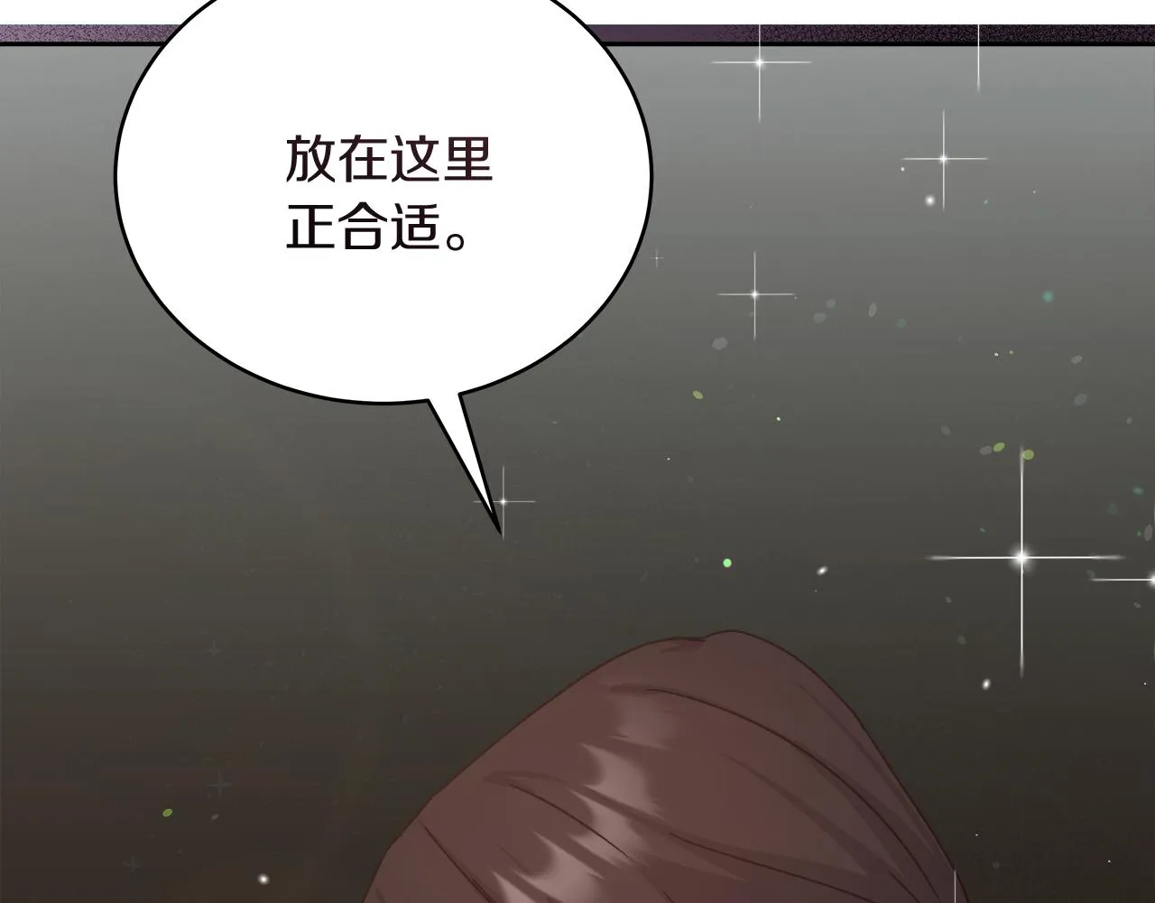 第16话 王冠很值钱 第151页