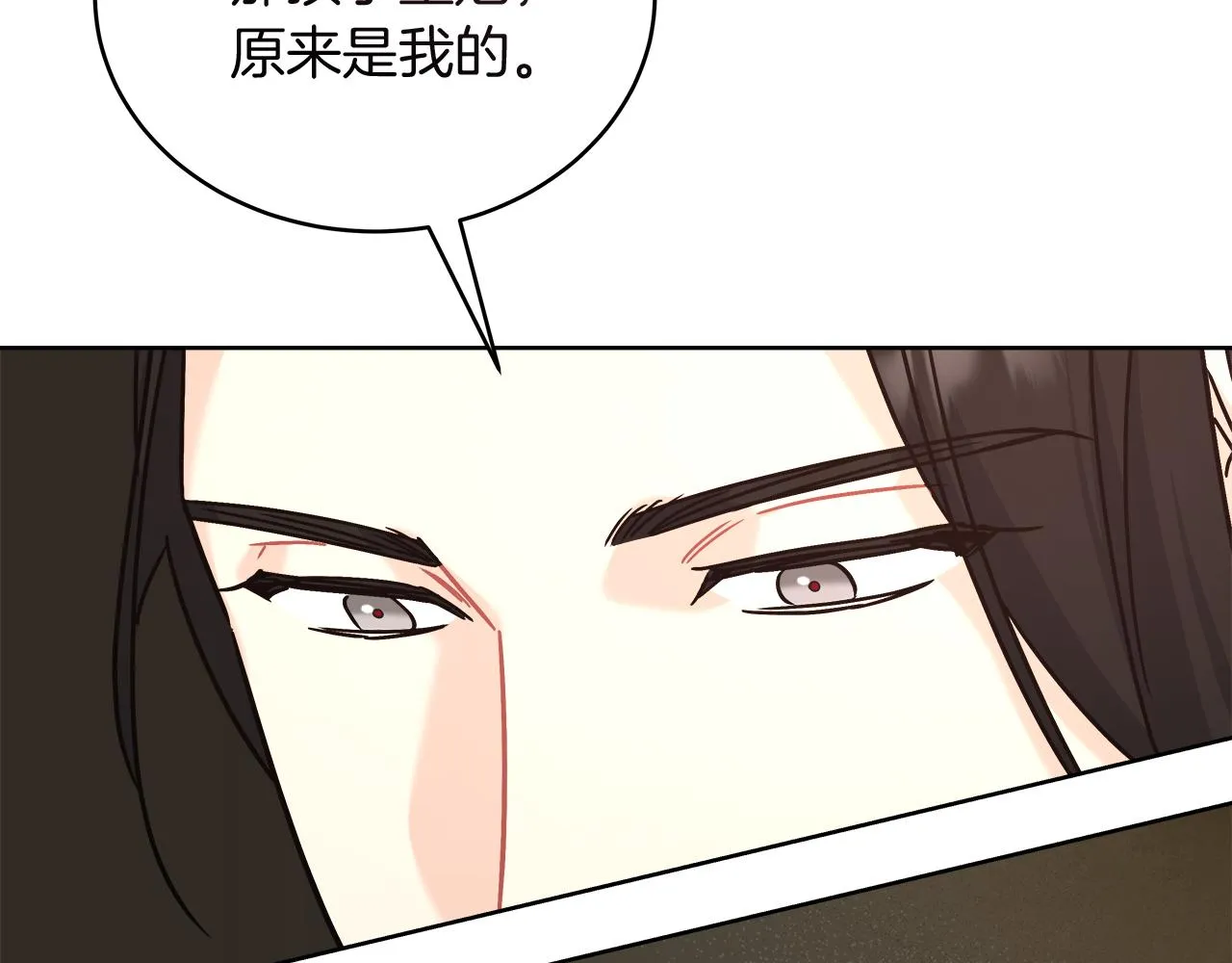 第16话 王冠很值钱 第157页