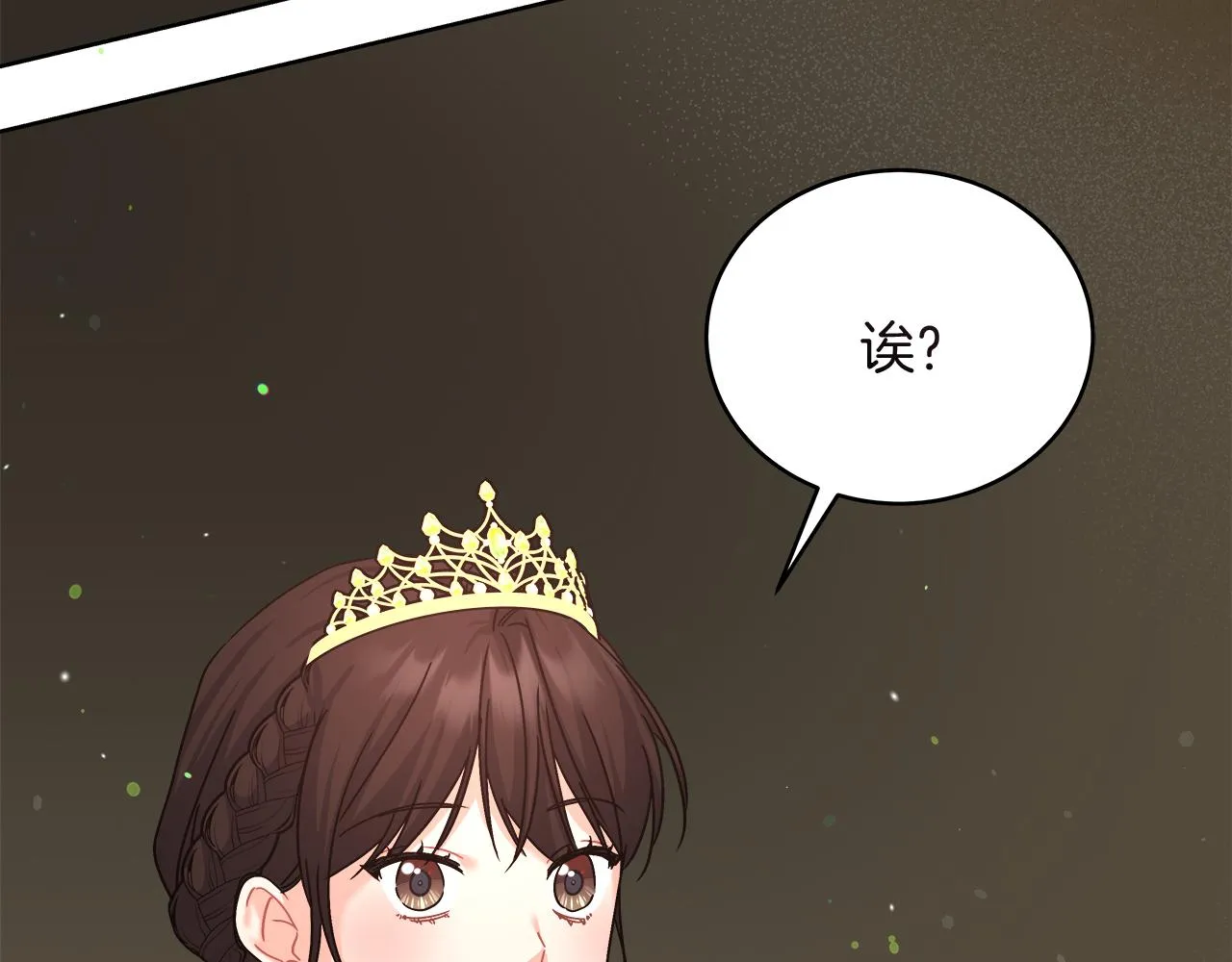 第16话 王冠很值钱 第158页