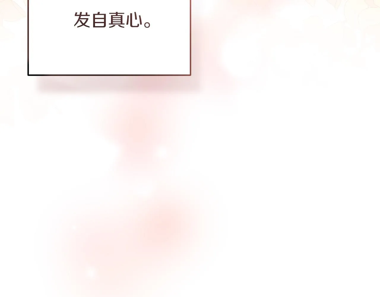 第16话 王冠很值钱 第170页