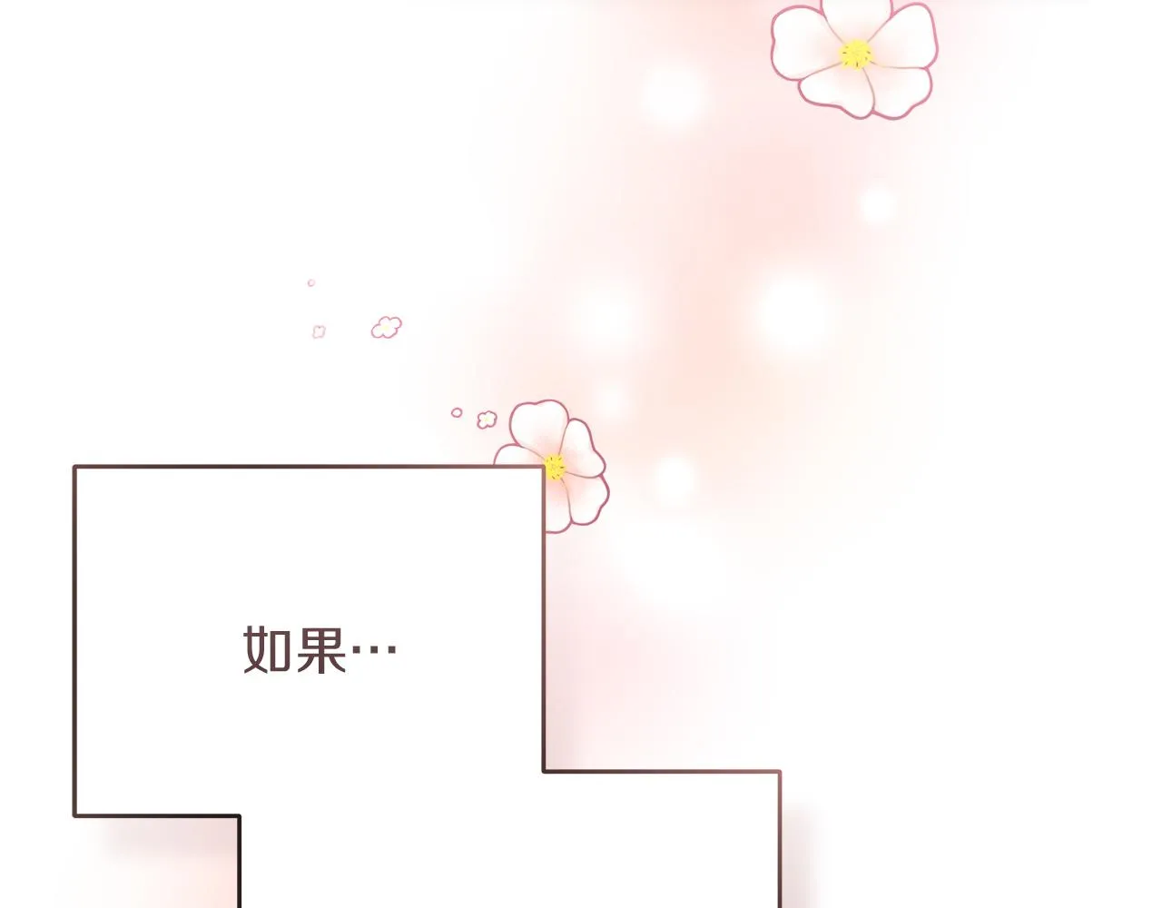 第16话 王冠很值钱 第175页
