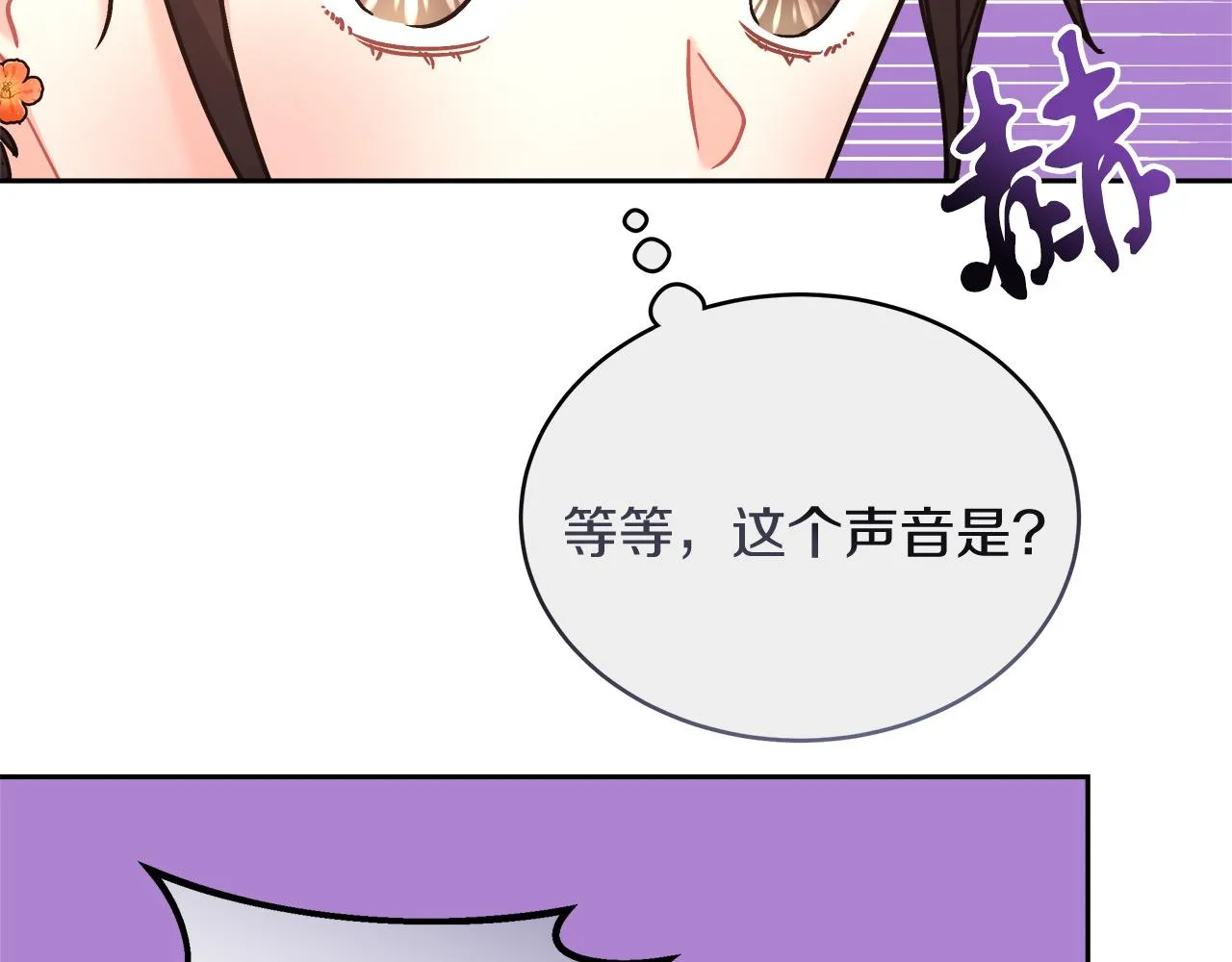 第14话 诚实的罗格 第27页