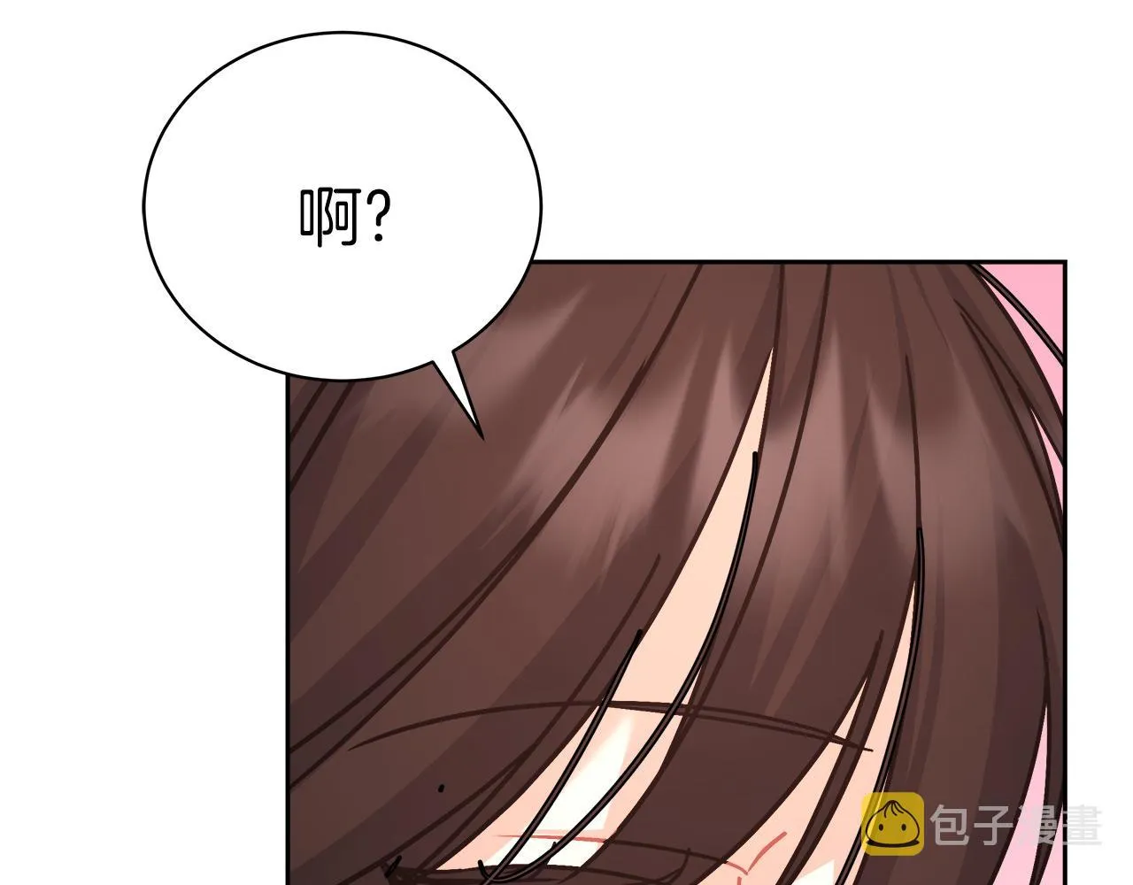 第14话 诚实的罗格 第40页