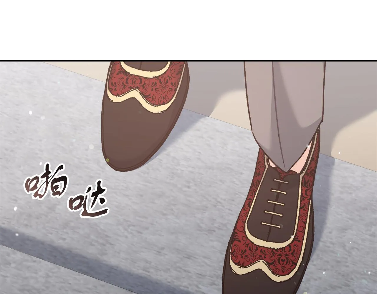第14话 诚实的罗格 第43页