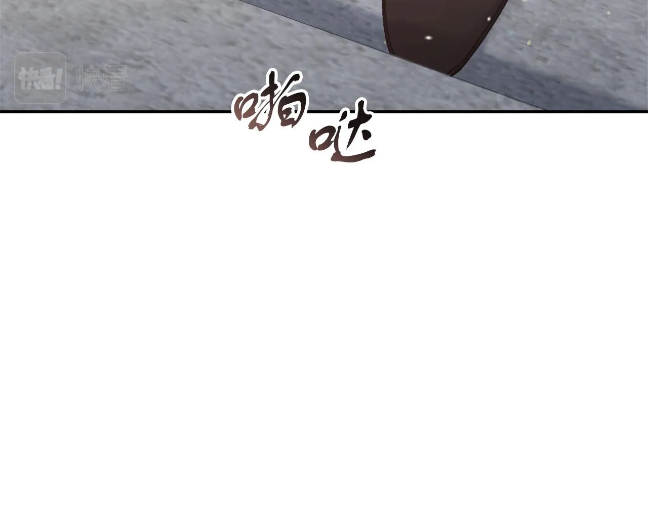 第14话 诚实的罗格 第44页