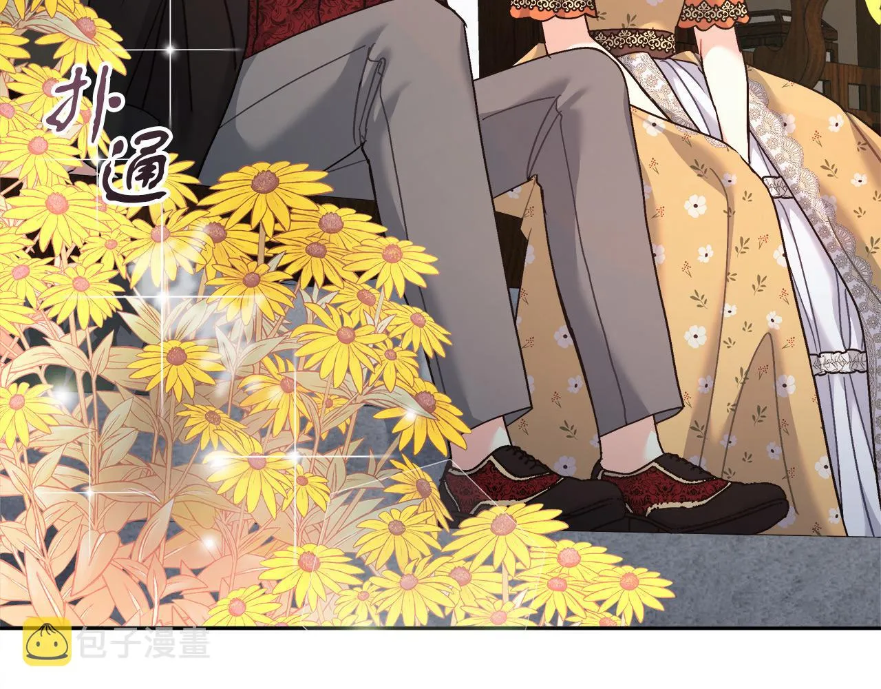 第14话 诚实的罗格 第48页